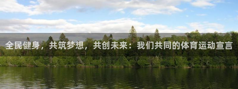 oety欧亿体育官网下载平台是正规平台吗知乎