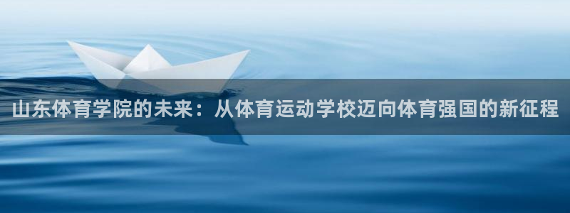 欧亿体育官方正版app娱乐网站