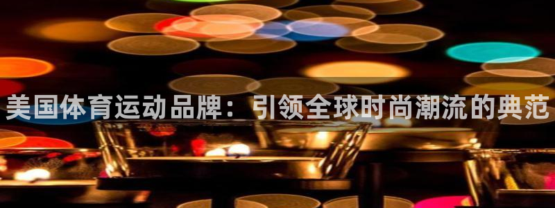 oety欧亿体育官网下载招商