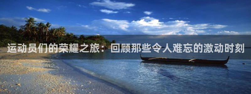oety欧亿体育官网下载招商