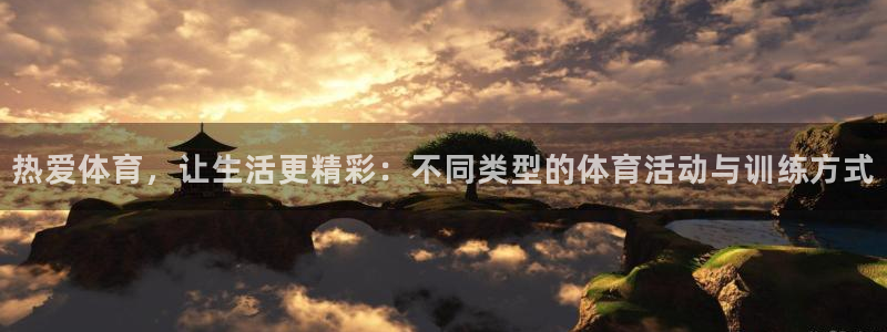 oety欧亿体育官网下载平台是正规平台吗