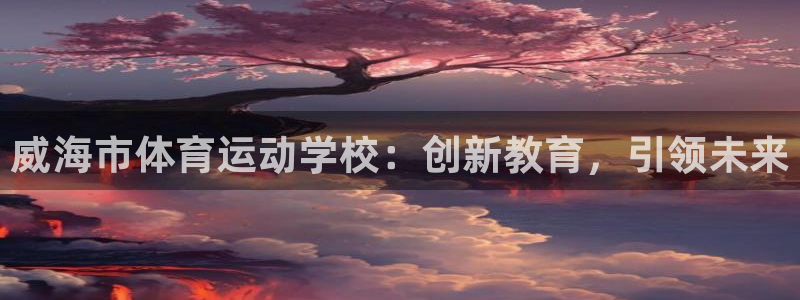 oety欧亿体育官网下载招商电话号码