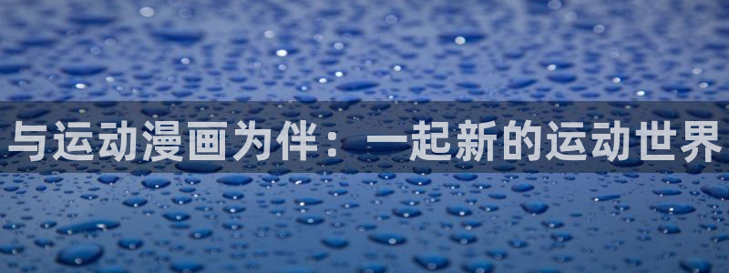 oety欧亿体育官网下载招商电话号码是多少啊